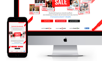 Central Grand Sale 2017 