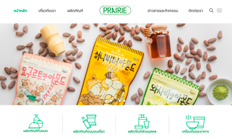 Prairie Marketing Website