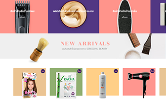 Sereechai Beauty Website