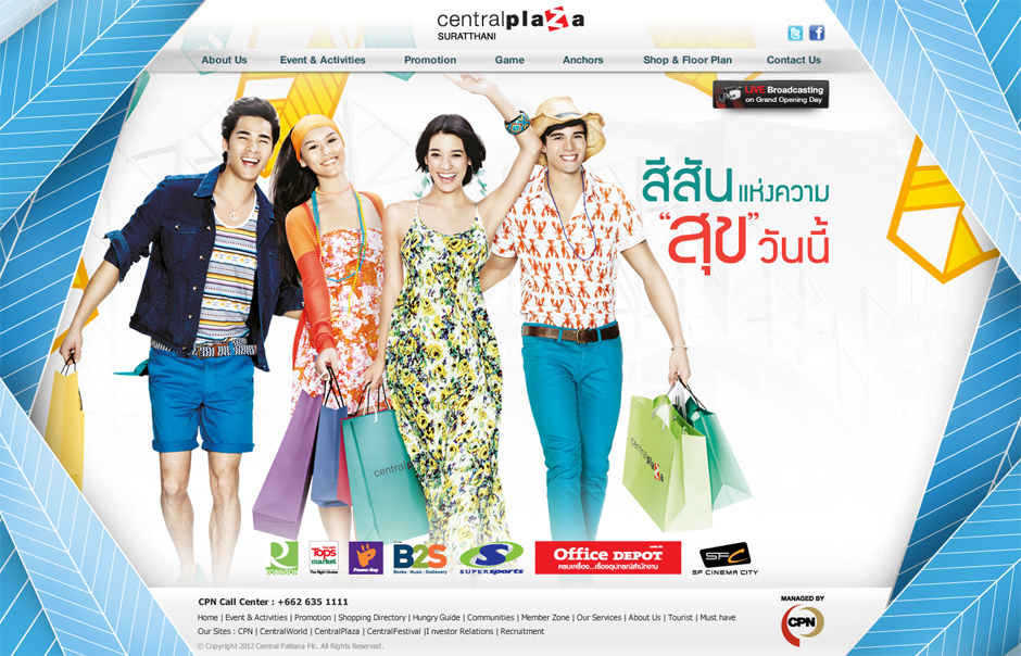 Central Plaza Suratthani 1: Homepage Design Sundae
