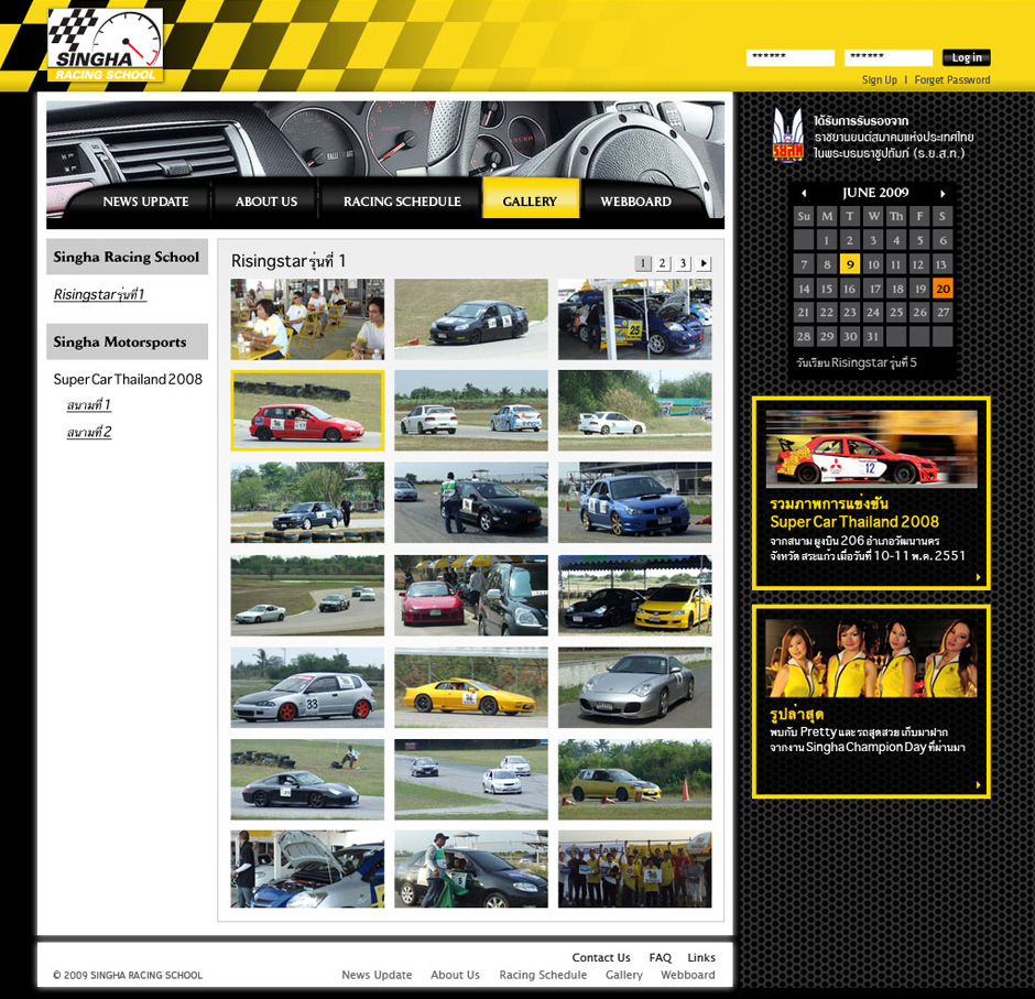 Singha Racing School: Gallery Design Sundae