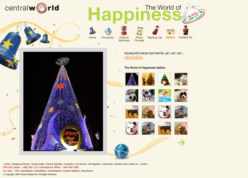 World of Happiness : Gallery Design Sundae