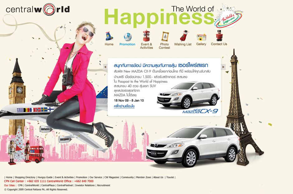 World of Happiness : Promotion Design Sundae