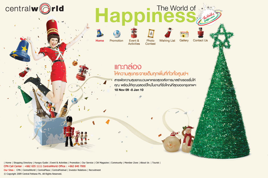World of Happiness : Homepage Design Sundae