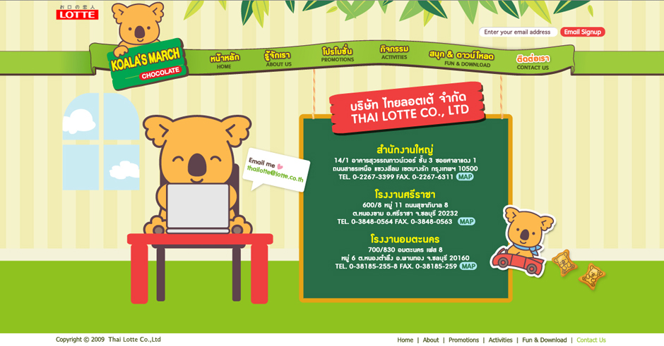 I Love Koala March: Contact Design Sundae