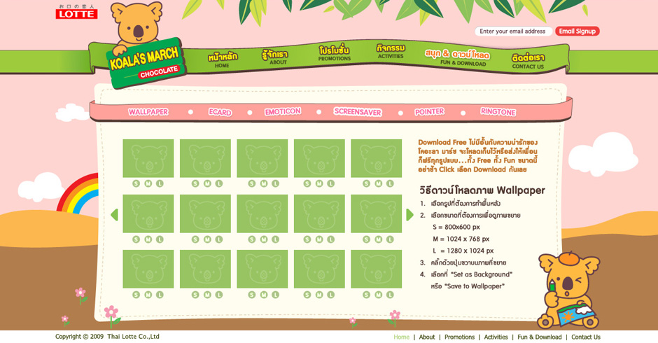I Love Koala March: Wallpaper Design Sundae