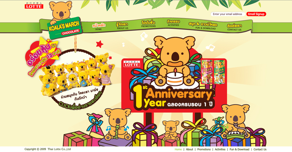 I Love Koala March: Homepage Design Sundae