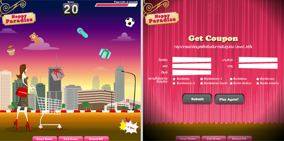 Happy Paradise: Play Design Sundae