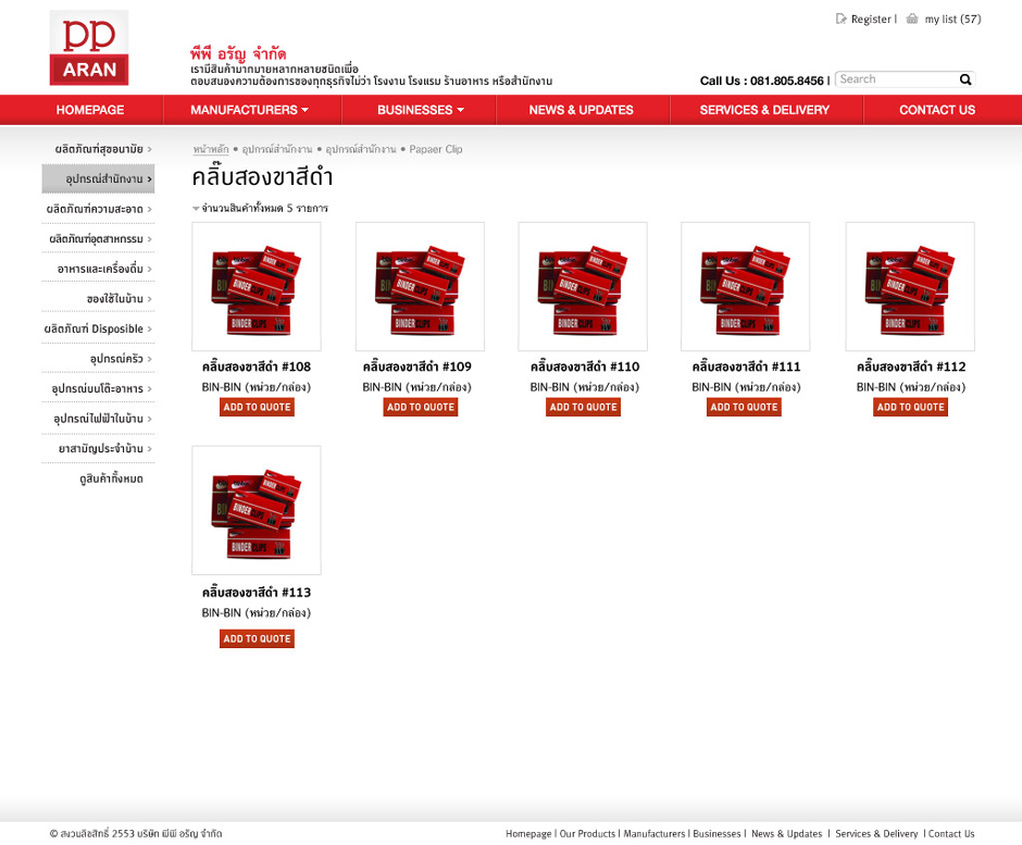pp: All Design Sundae