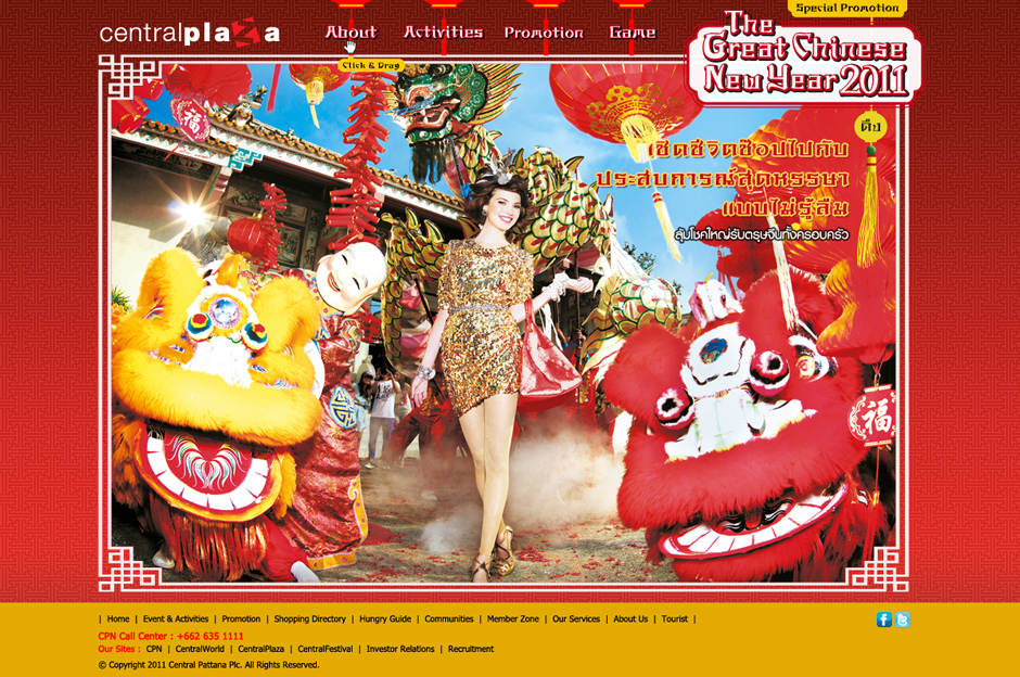 Chinese New Year 2011 : Homepage Design Sundae