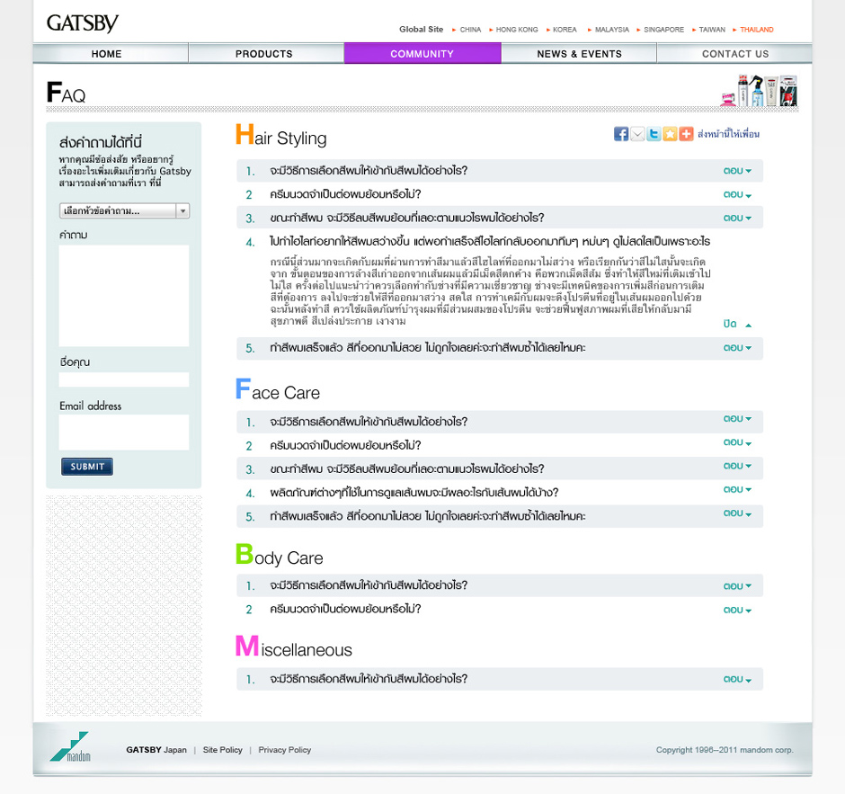 Gatsby: Faq Design Sundae