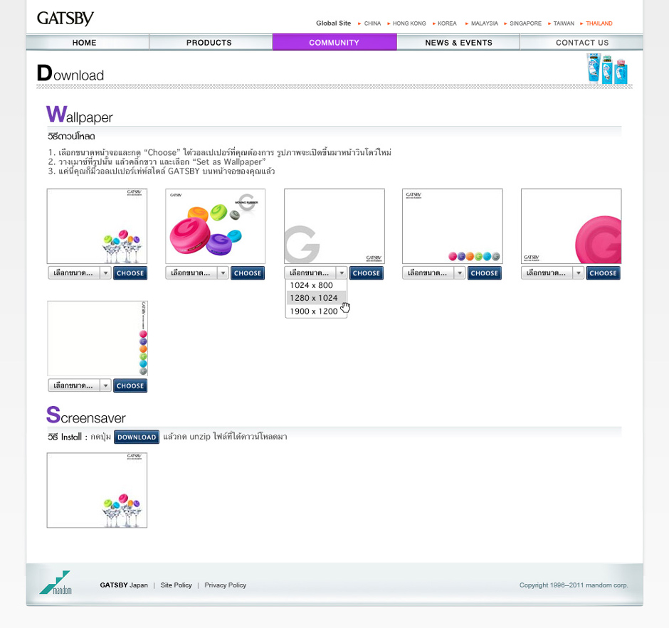 Gatsby: Download Design Sundae