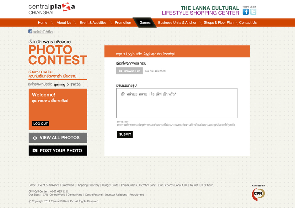 Photo Contest: Post Design Sundae