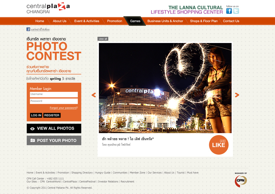 Photo Contest: Enlarge Design Sundae