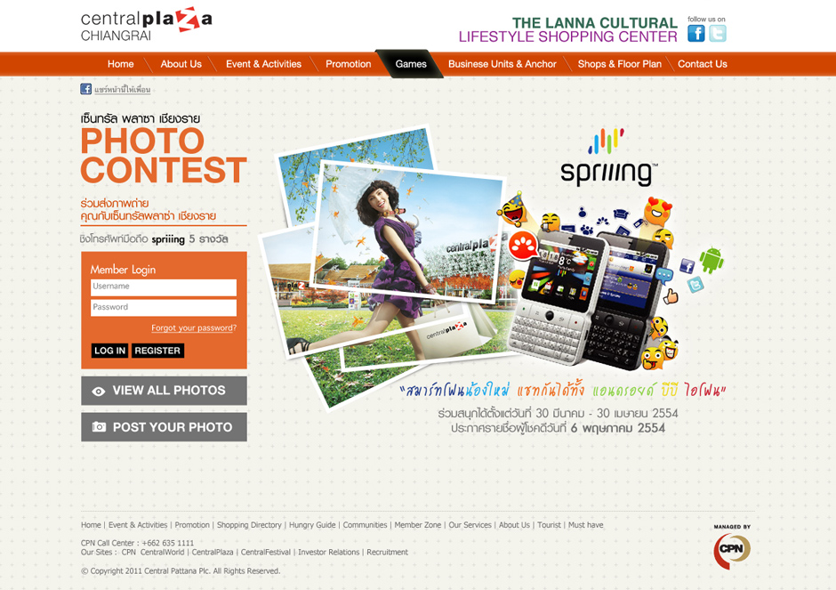 Photo Contest: Homepage Design Sundae