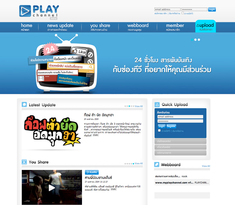 Play Beta: Home Design Sundae