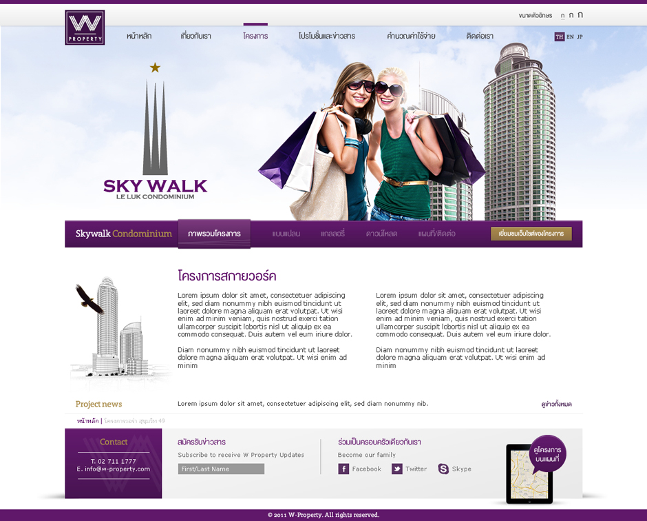 W Property: Sky Walk Design Sundae