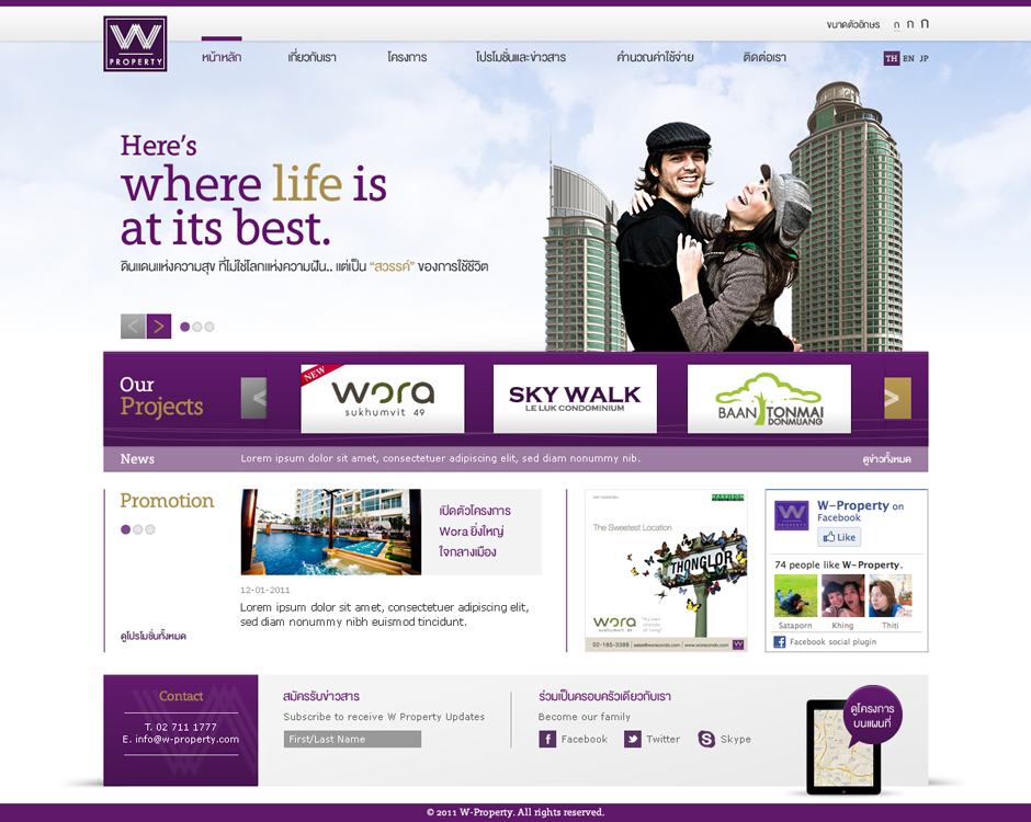 W Property: Homepage Design Sundae