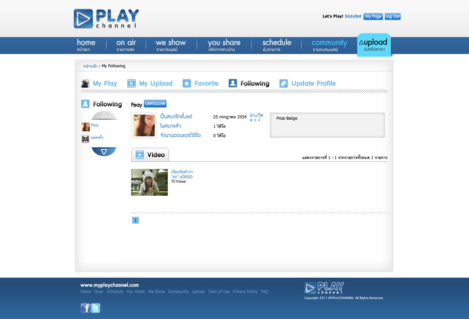 PLAY Channel : My Following Design Sundae