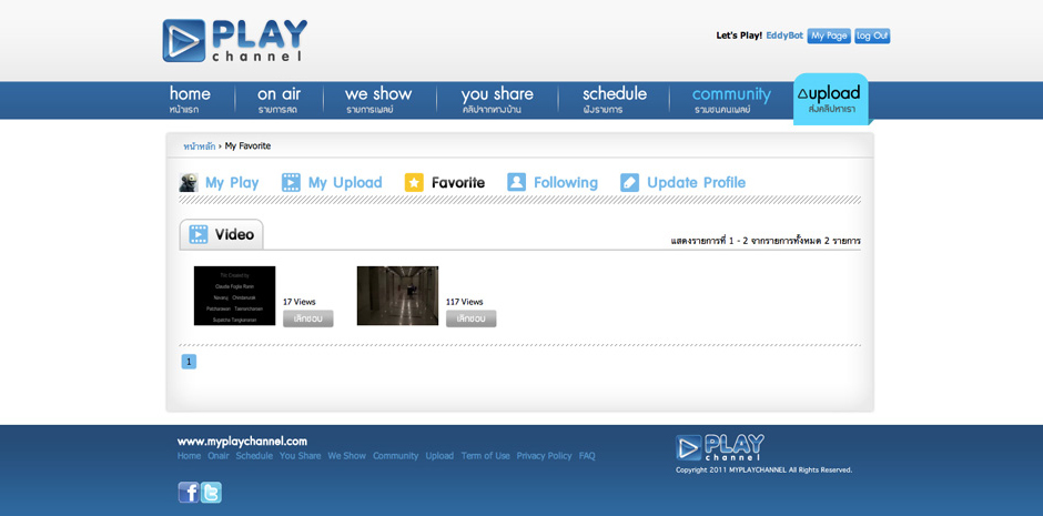 PLAY Channel : My Favorite Design Sundae