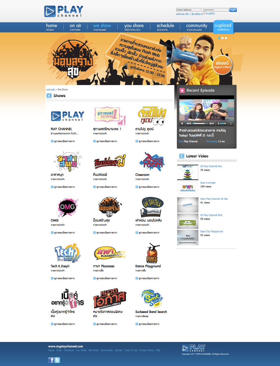 PLAY Channel : We Show Landing Design Sundae