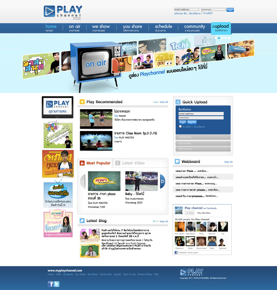 PLAY Channel : Homepage Design Sundae