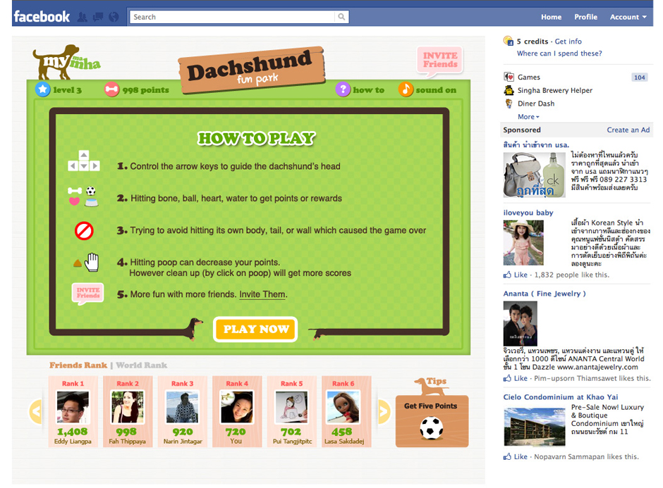Dachshund Fun Park : How to play Design Sundae