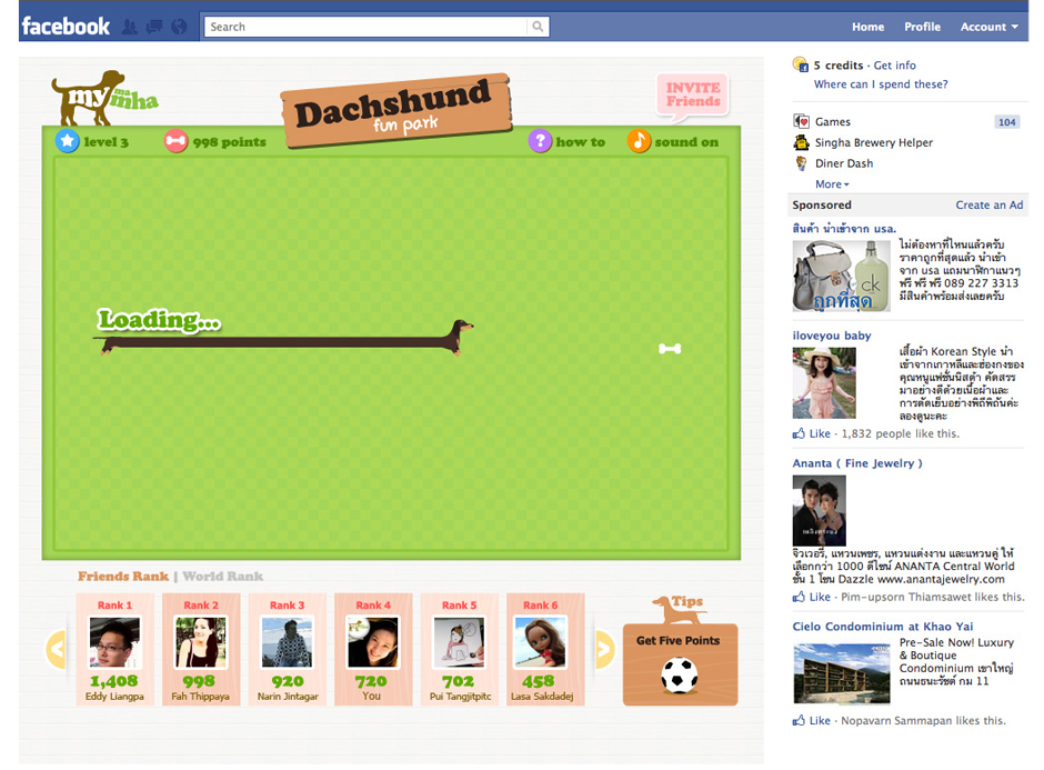 Dachshund Fun Park : Loading Design Sundae