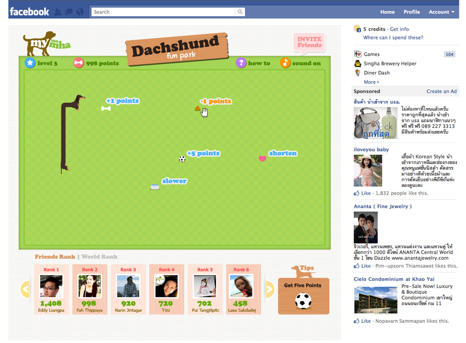 Dachshund Fun Park : Game page Design Sundae
