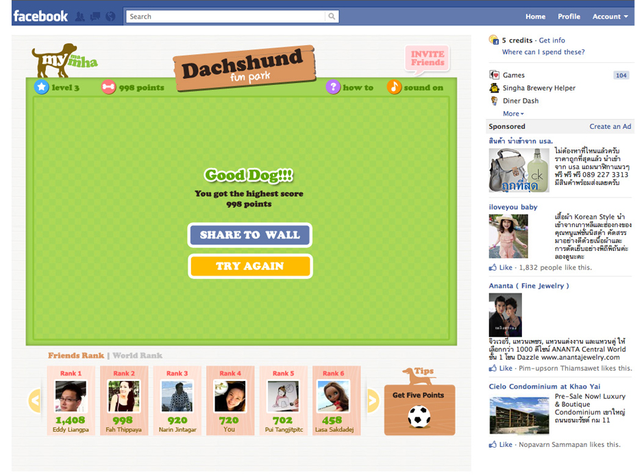 Dachshund Fun Park : Share Page Design Sundae