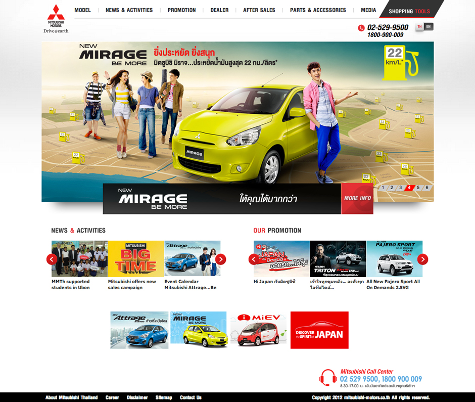 Mitsubishi Motors Thailand : Homepage Design Sundae