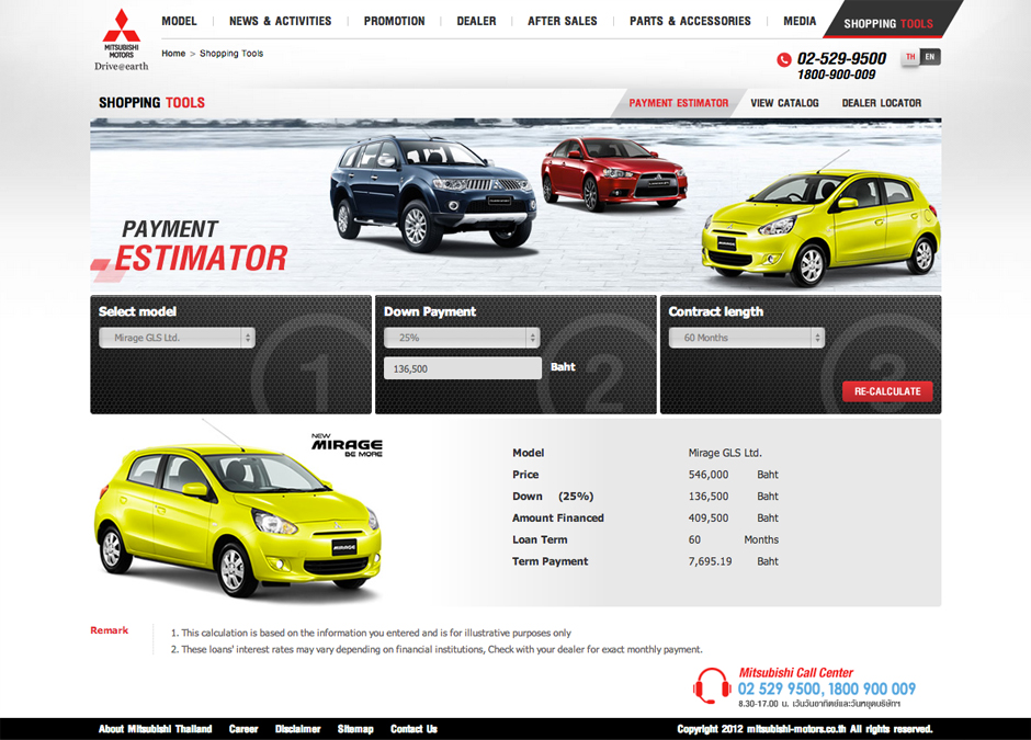 Mitsubishi Motors Thailand : Shopping Tools Design Sundae