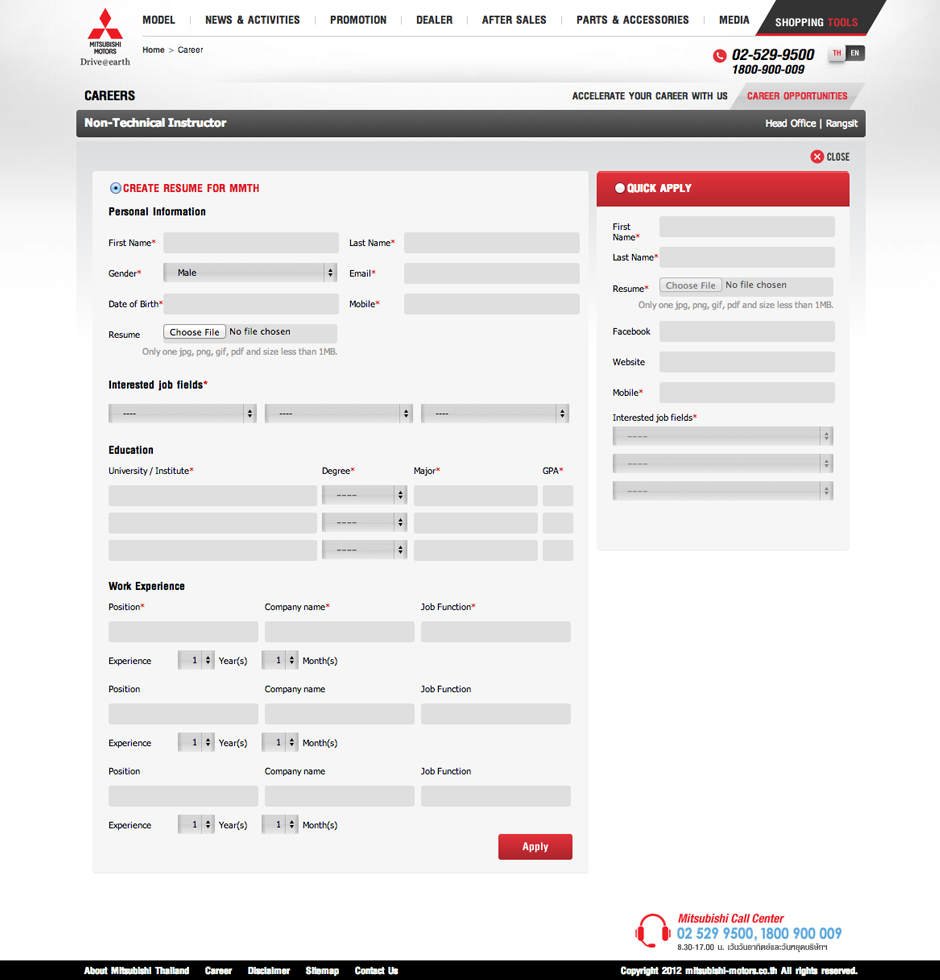 Mitsubishi Motors Thailand : Application Form Design Sundae
