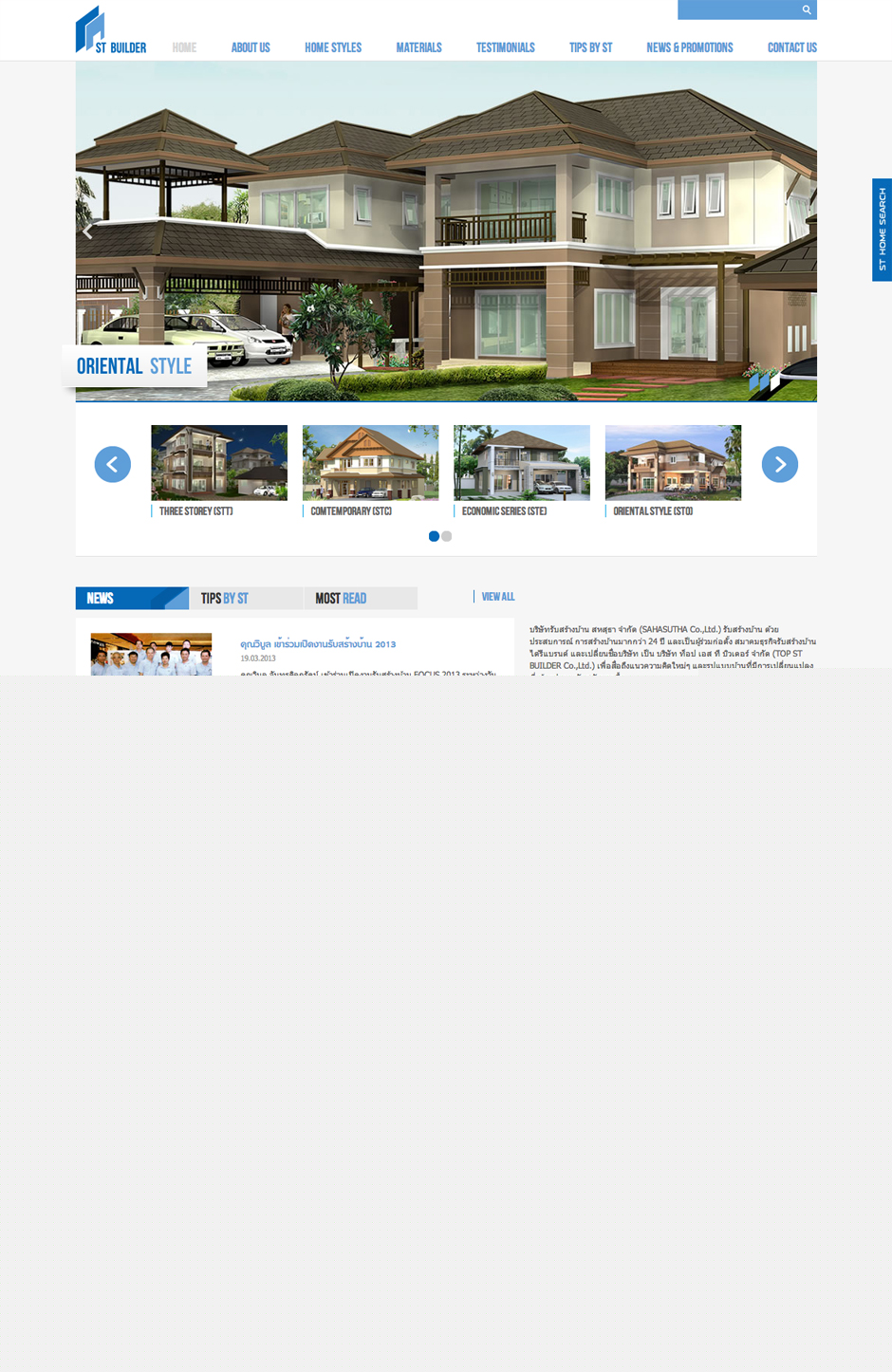 ST Builder : Homepage Design Sundae