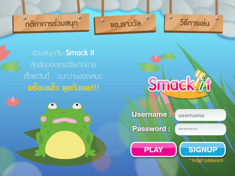 Smack it : Homepage Design Sundae