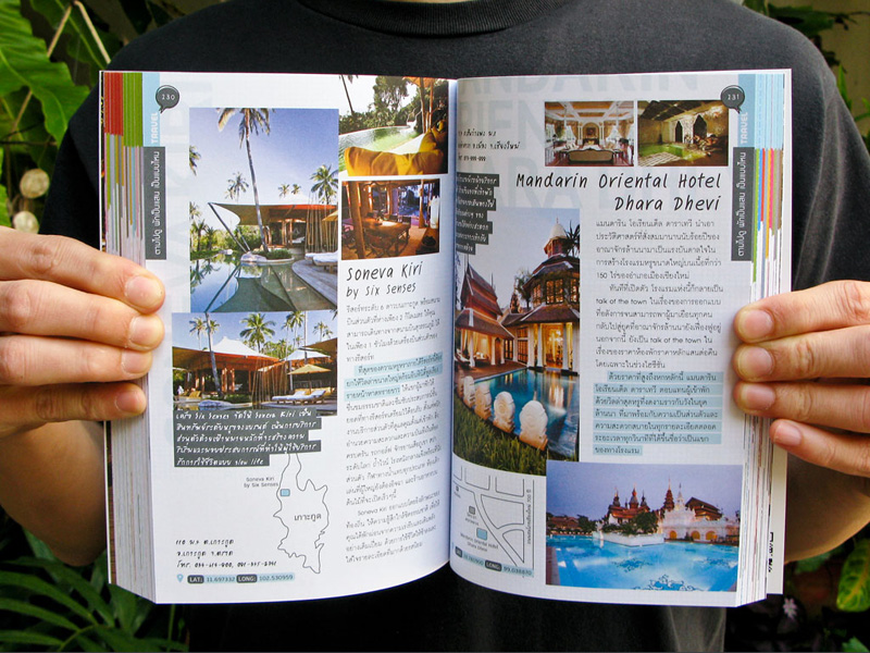 EDT Guide Book : Inside 3 Design Sundae