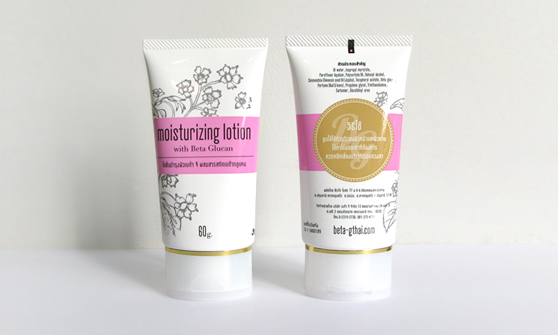 Beta G : Package Design Sundae