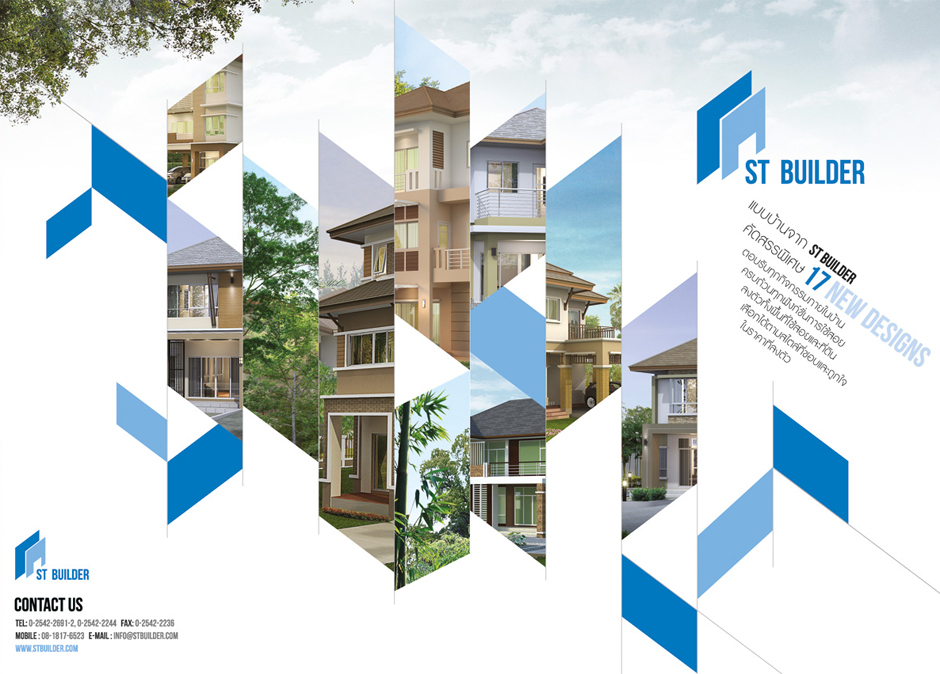 ST Builder Catalog : Cover Design Sundae
