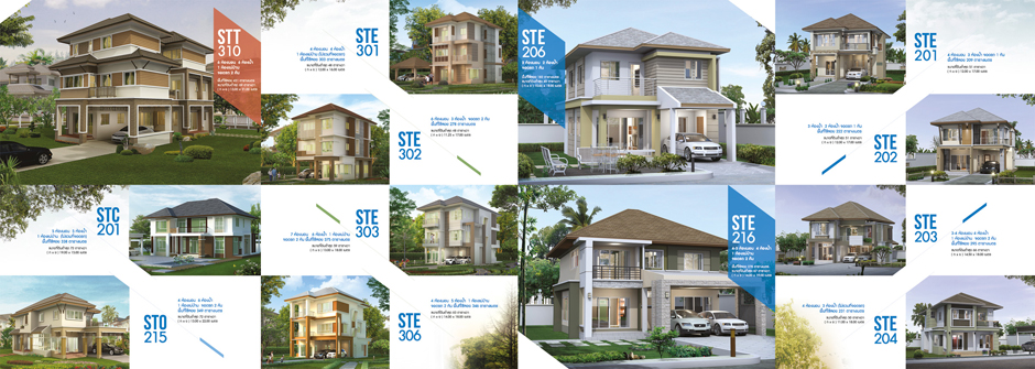 ST Builder Catalog : Inside Design Sundae