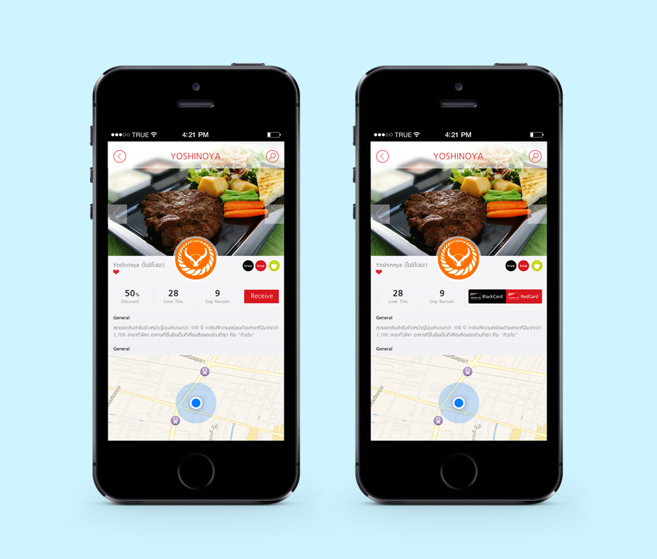 TrueYou : Detail Page Design Sundae