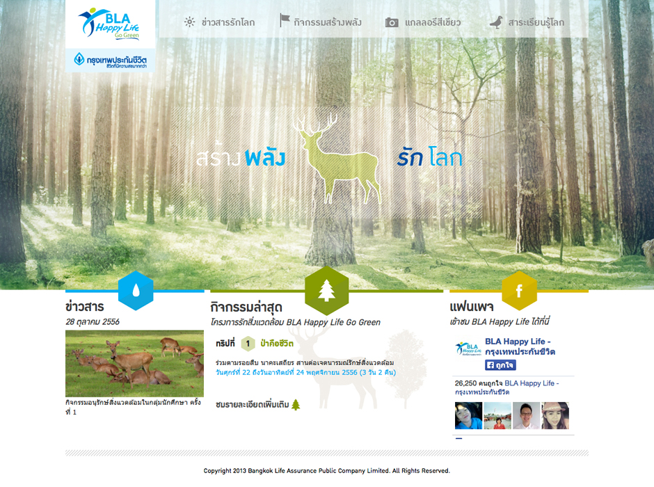 BLA Happy Life Go Green : Homepage Design Sundae