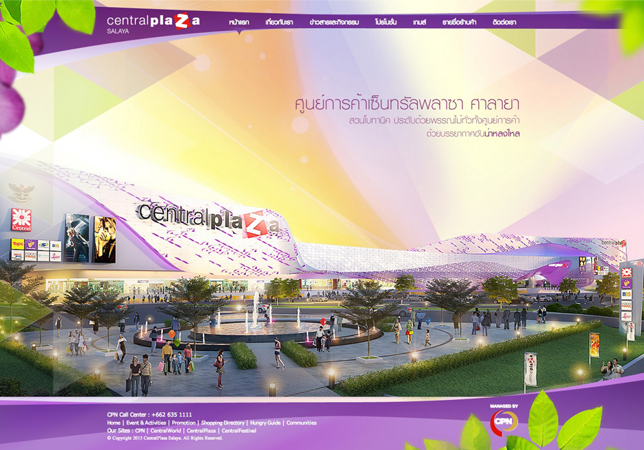 Central Plaza Salaya Homepage Design Sundae