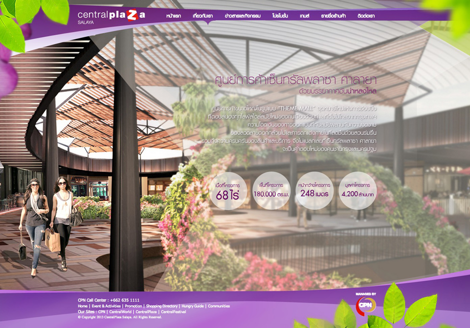 Central Plaza Salaya About Page Design Sundae