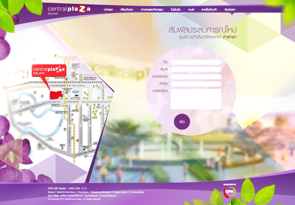 Central Plaza Salaya Contact Page Design Sundae
