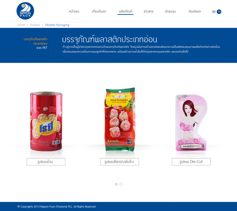 Nippon Pack : Product Design Sundae