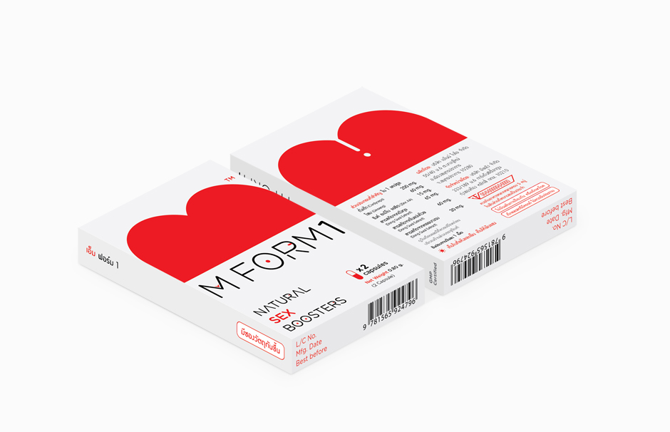 M Form 1 Package Design Sundae