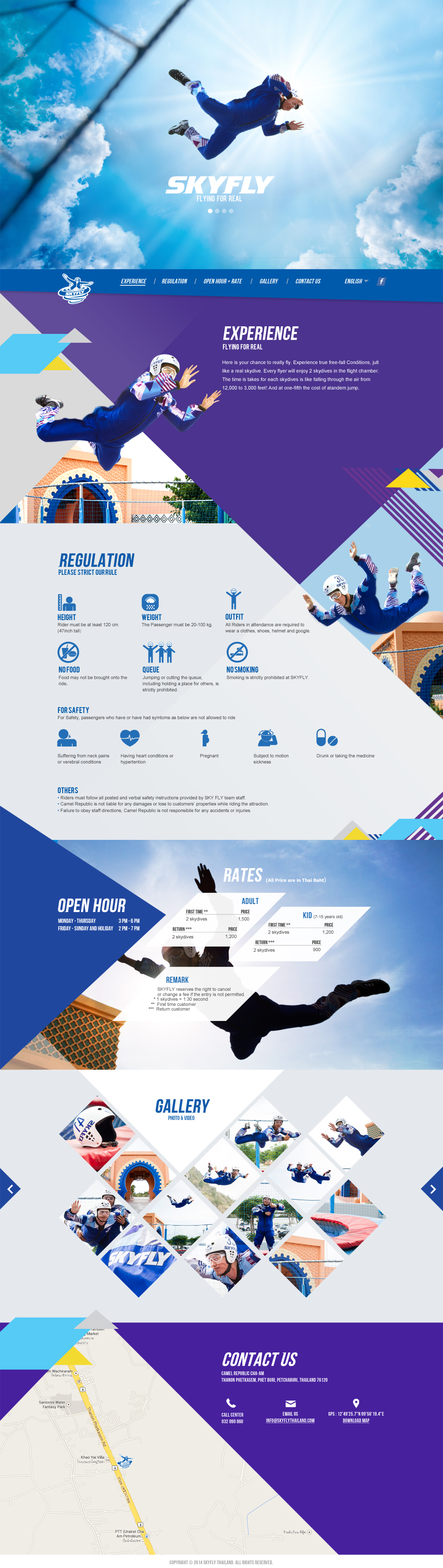 SKYFLY Website Gallery2 Design Sundae