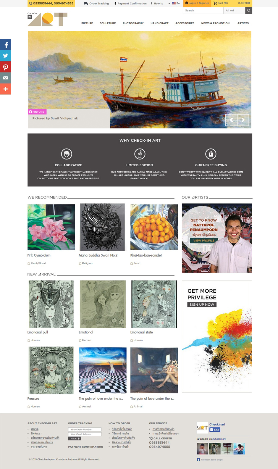 Check in Art: Homepage Design Sundae