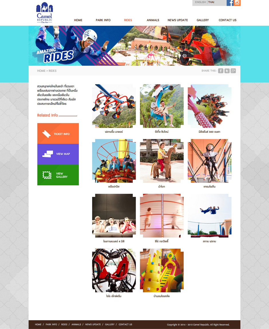 Camel Republic : Rides Landing Design Sundae