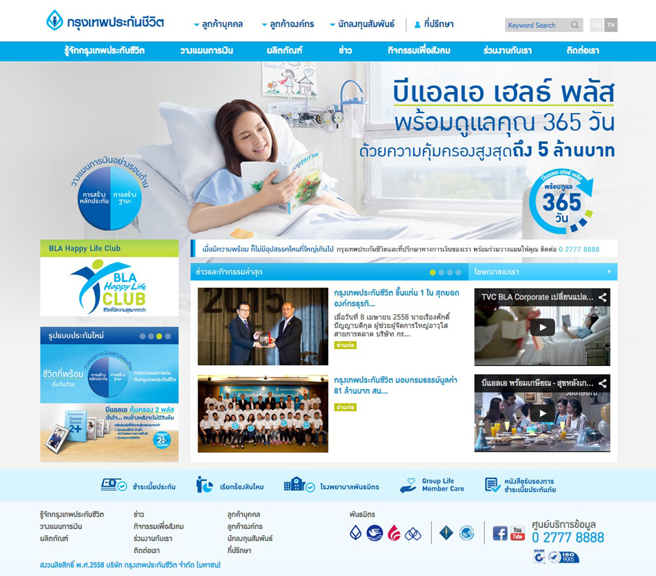 Bangkok Life : Homepage Design Sundae